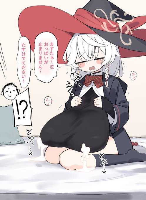 エリちゃん搾乳