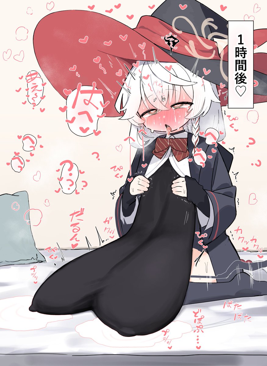 エリちゃん搾乳 