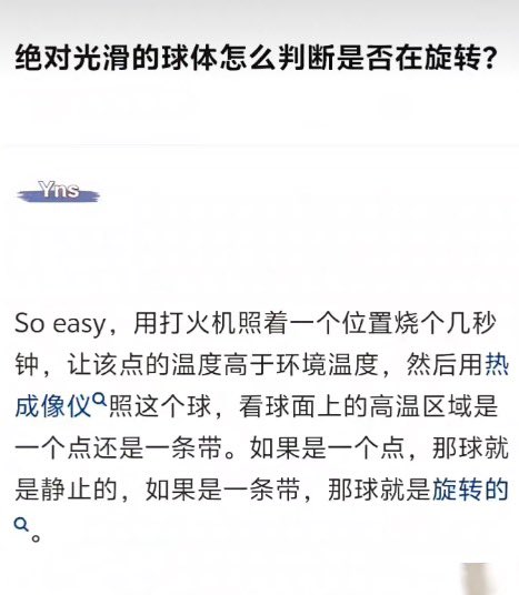 翅翅膀喵 tweet media