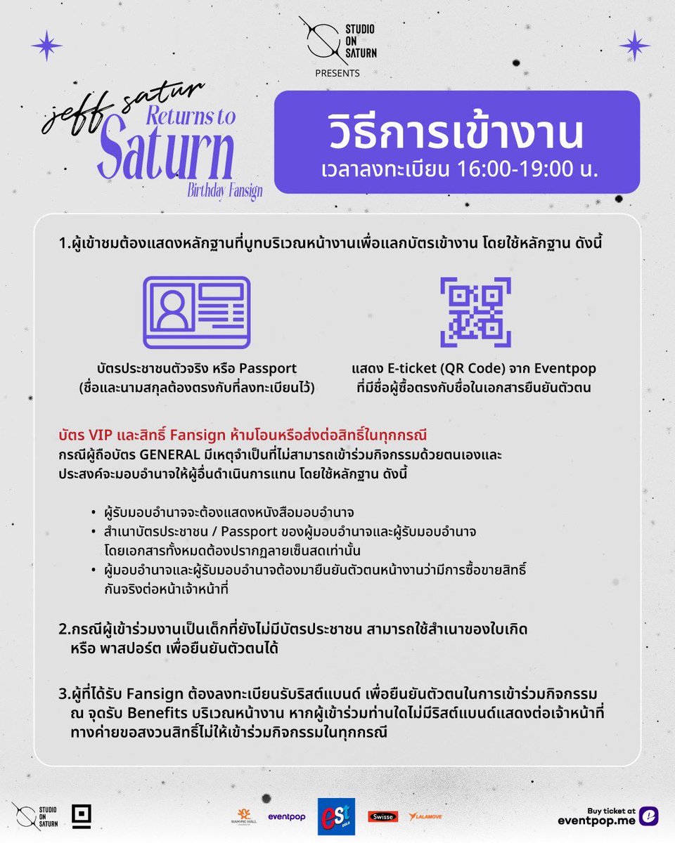 STUDIO ON SATURN OFFICIAL tweet media