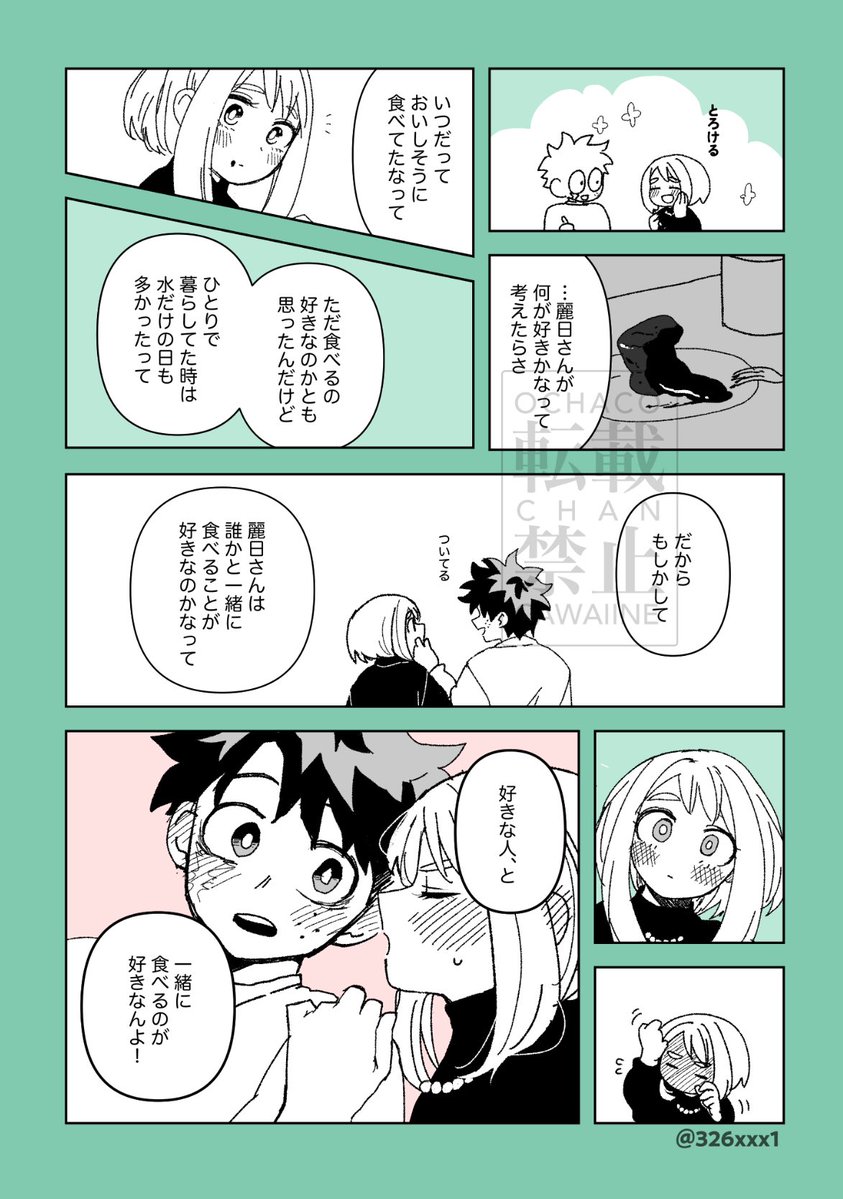 サブロー tweet media