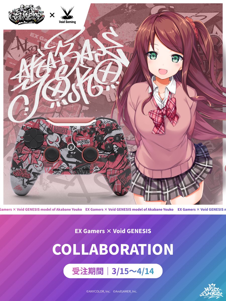 赤羽葉子💀 tweet media