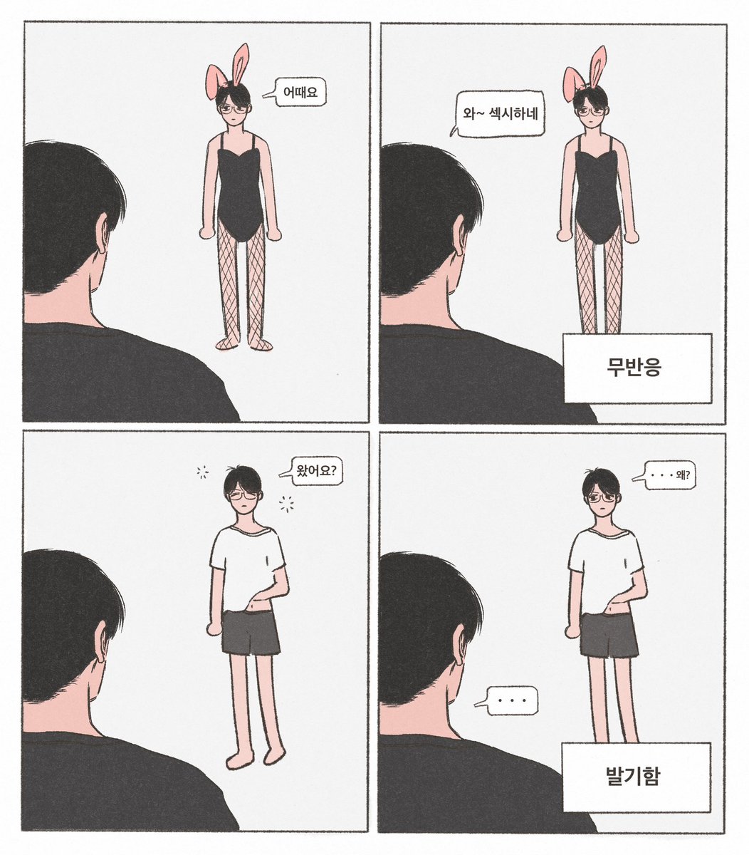 아저씨 취향 #쿄사토