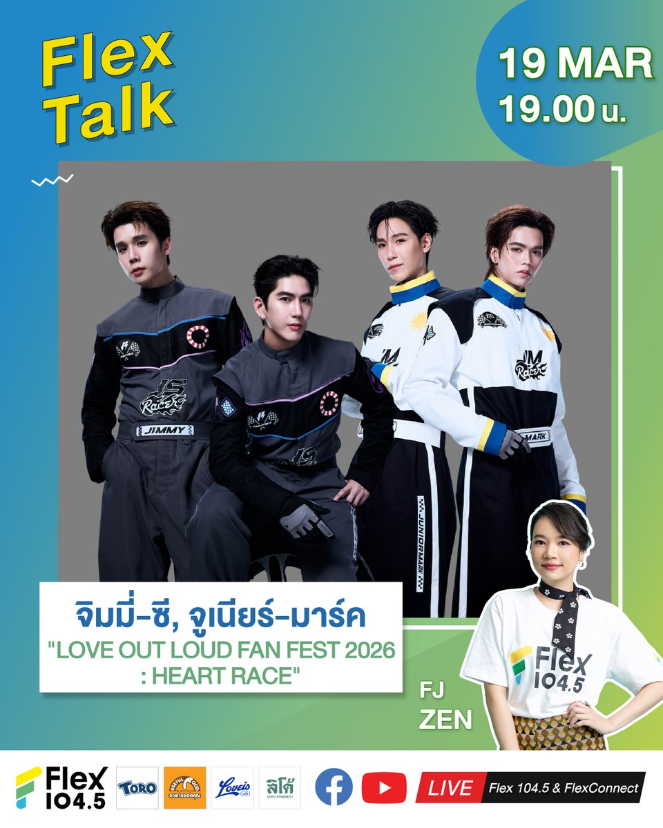 Flex 104.5 tweet media