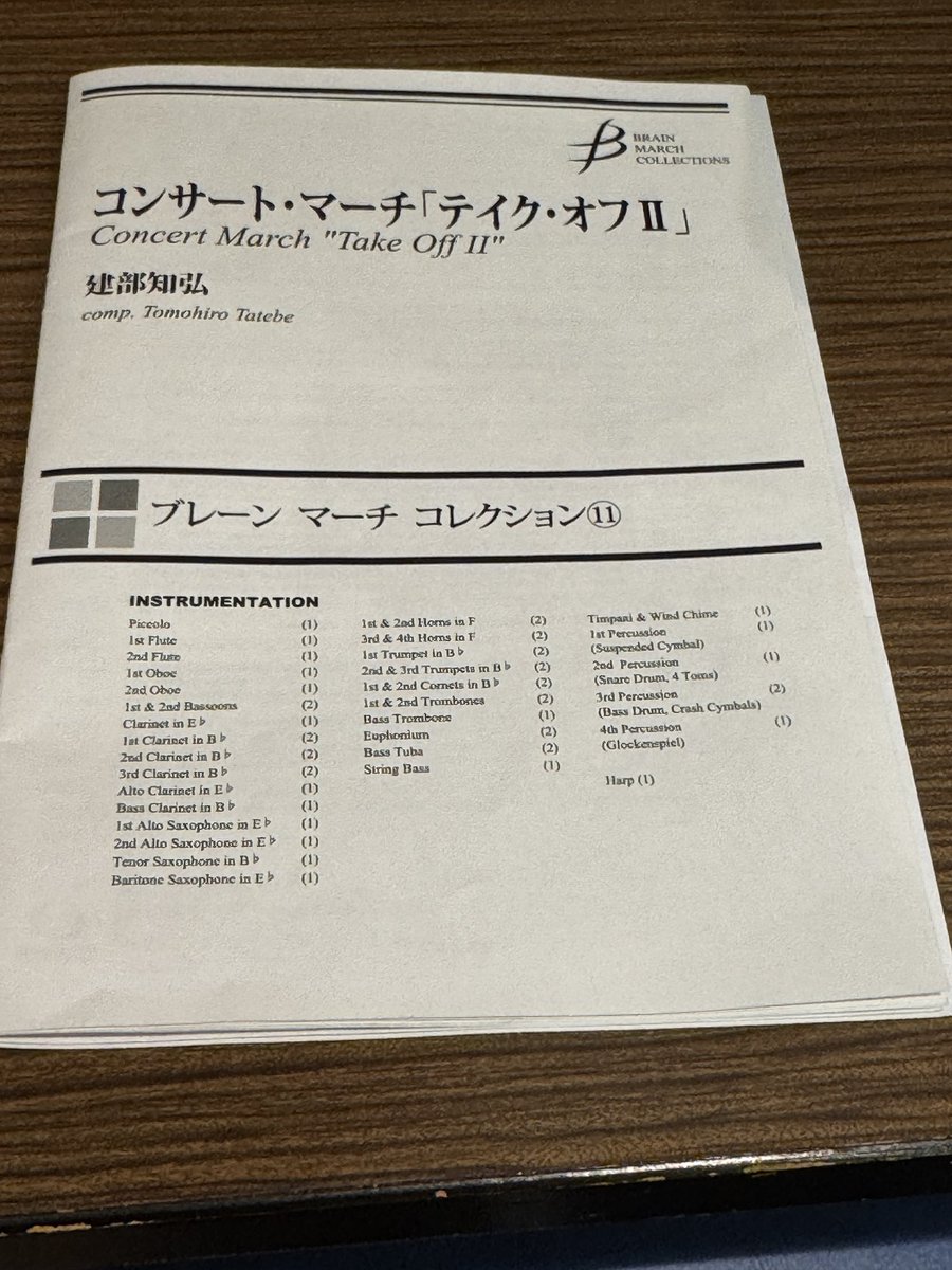 堺　武弥 tweet media