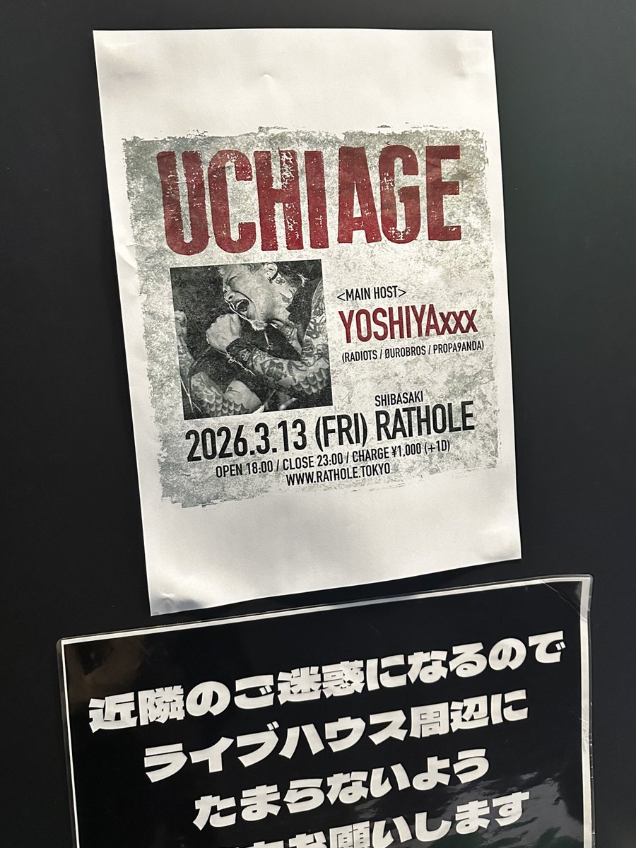 oitheyuichi's tweet image. 到着！飲むぞー🍻 #YOSHIYAxxx #RATHOLE