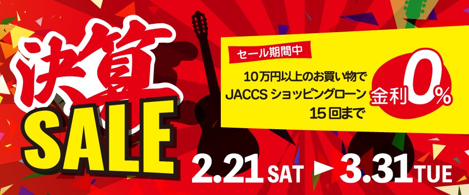 宮地楽器RPM tweet media