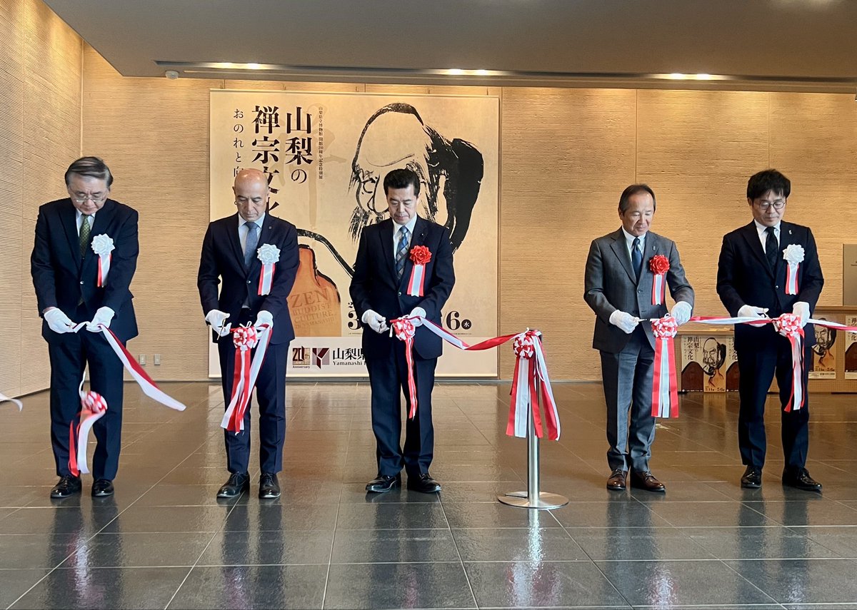 山日YBSイベント tweet media