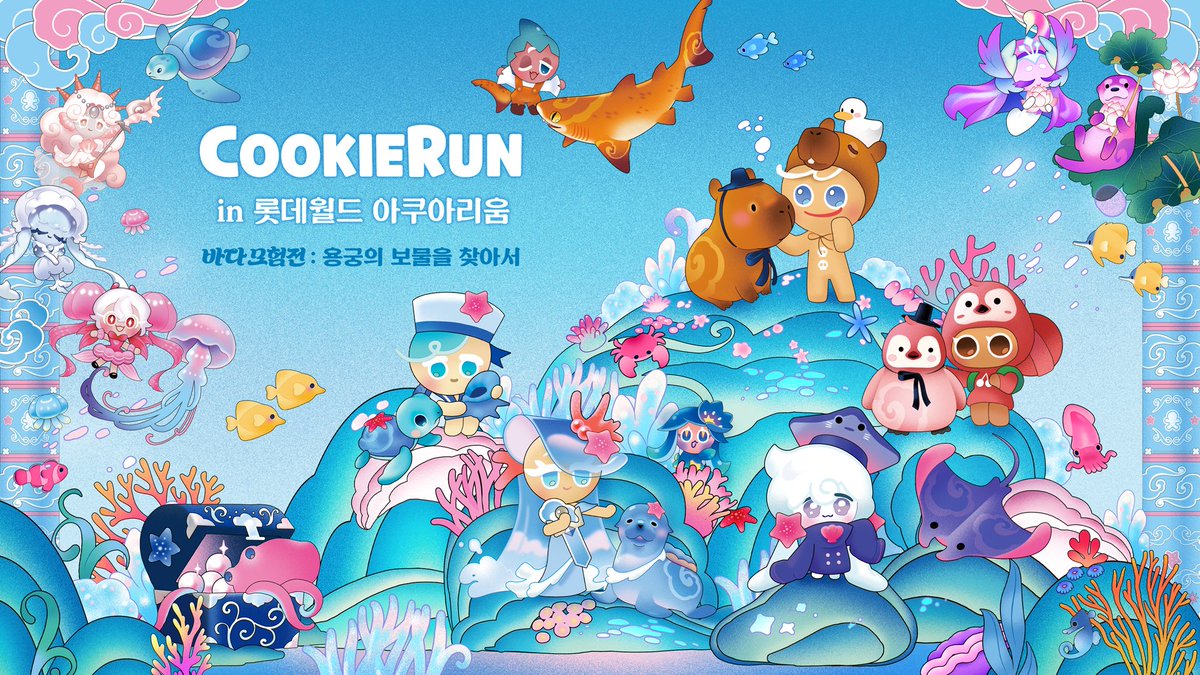 용감한 쿠키 𝗚𝗶𝗻𝗴𝗲𝗿 Brave tweet media