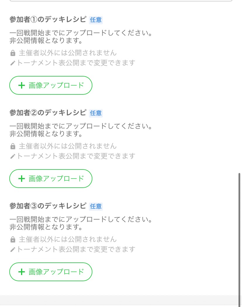 DCF - デジカ セントラル フェス tweet media