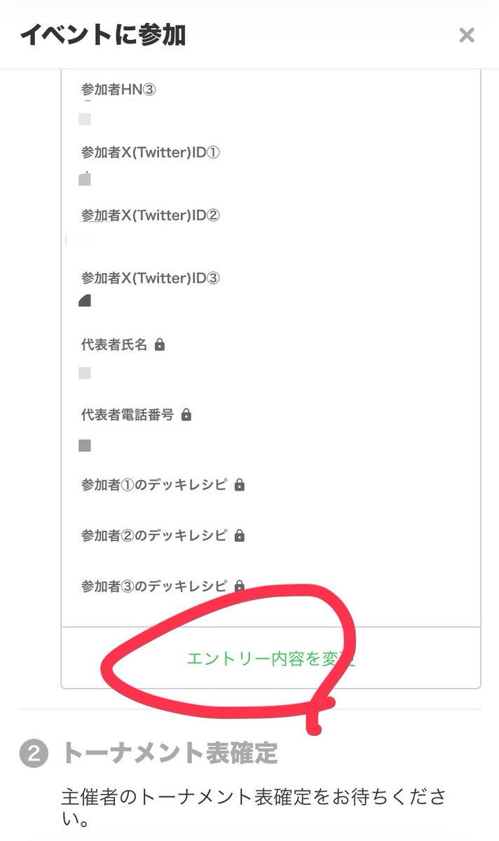 DCF - デジカ セントラル フェス tweet media