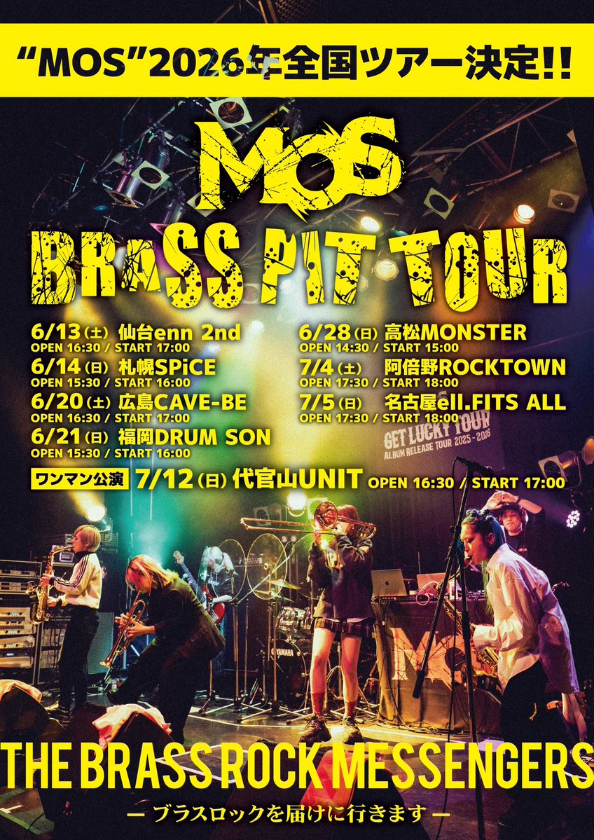 MOS【非常時用！】 tweet media