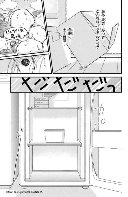 (06/14) 