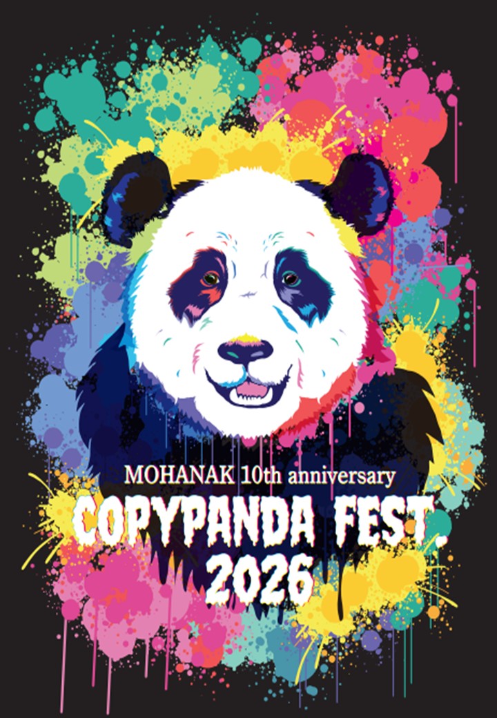 MOHANAK_info's tweet photo. 【#COPYPANDA FEST.よりお知らせ】
イベント会場限定販売「記念Tシャツ」が完成！
推し19組出演バンドロゴのバックプリント仕様！
本日より予約開始！”拡散希望”求む！
※お買い求めをご希望されます方は、以下URLをご覧ください。
https://t.co/MinJ4b3Emm https://t.co/JNfCFHBUCn