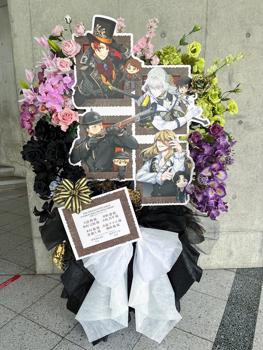 nenukorde's tweet photo. #SideM315の花々
SideM PASSIONABLE READING SHOW ～魂環の人形～ にご出演される天道輝様、仲村宗悟様、牙崎漣様、小松昌平様、木村龍様、濱健人様、古論クリス様、駒田航様宛に🇰🇷p一同でフラスタをお贈りいたしました🖤 https://t.co/V6RcaJNDEi
