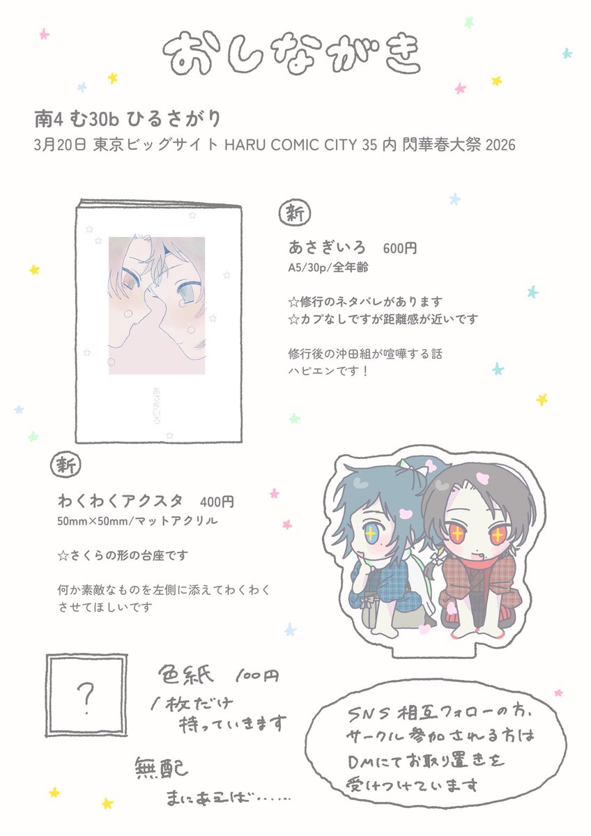まめた (@mameta_85) / Posts / X