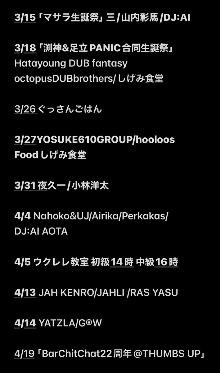 BarChitChat tweet media