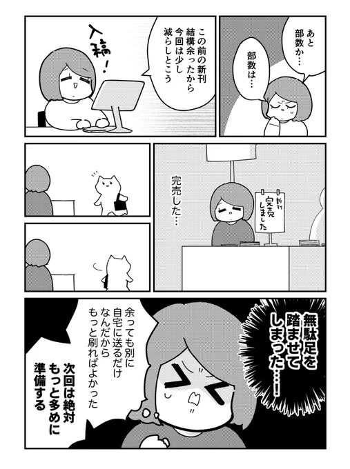 (2/2) 