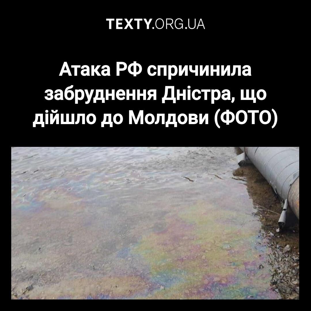 TEXTY.Org.Ua tweet media