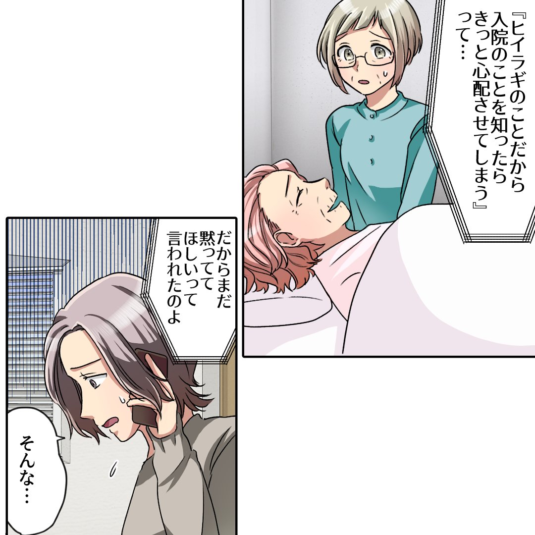 (1/7) 