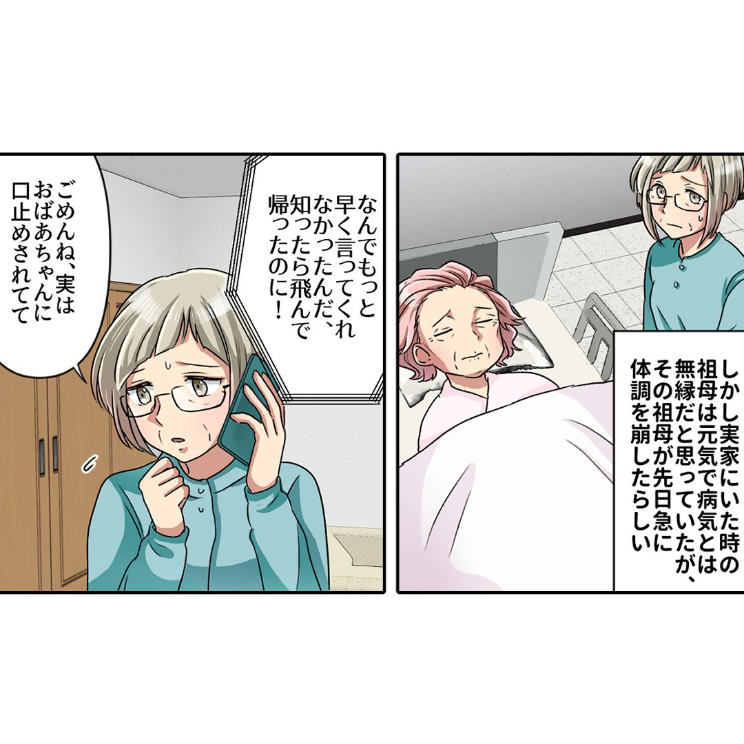 (1/7) 