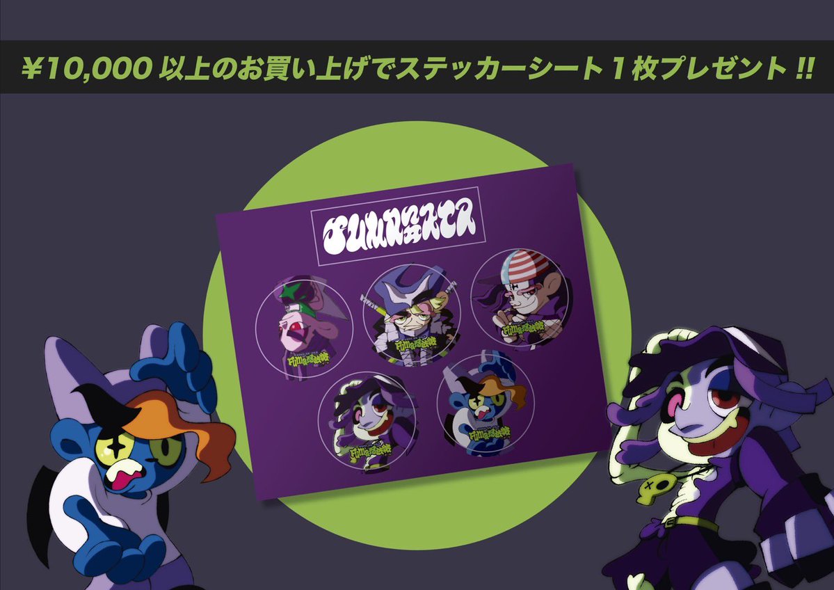 Fuma no KTR tweet media