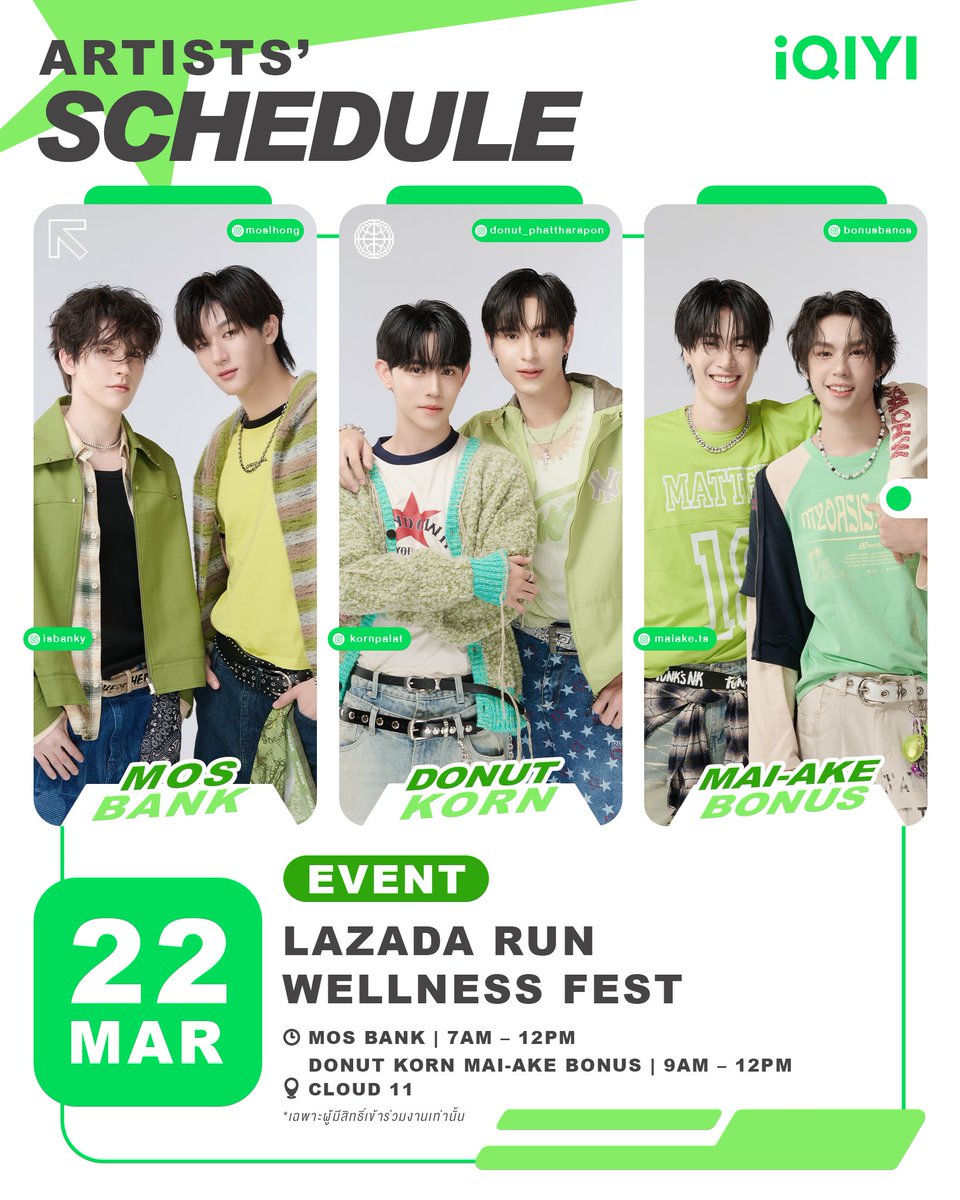 ARTISTS’ SCHEDULE  
MAR 2026  

#iQIYIArtistTH 
#iQIYI