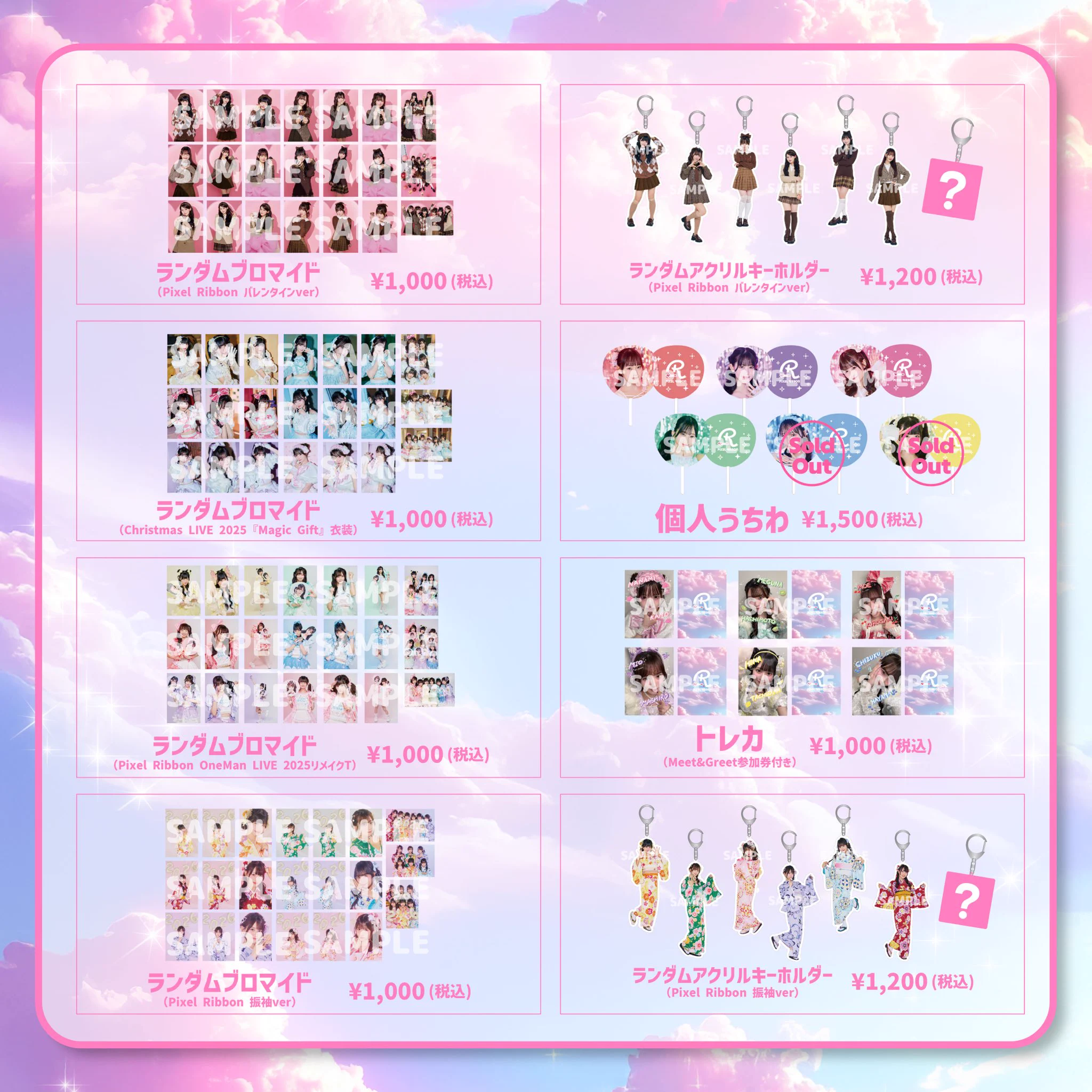 Pixel Ribbon【Official】 on X: 