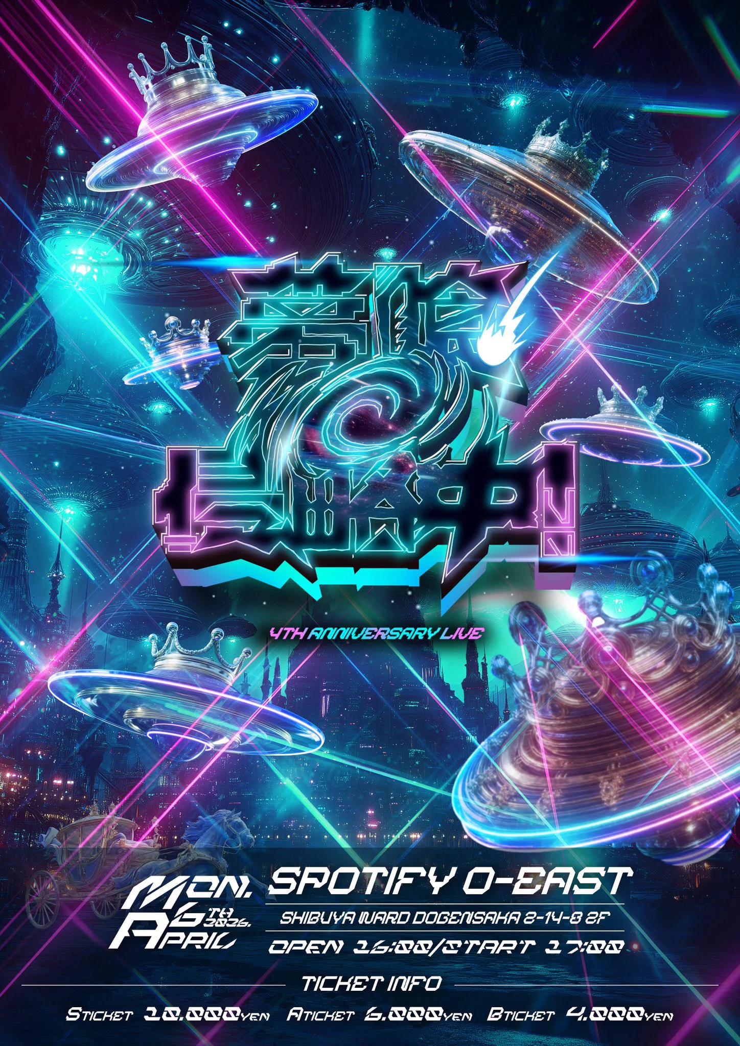 Highlights by 夢喰NEON (@yumeneo_info) / X