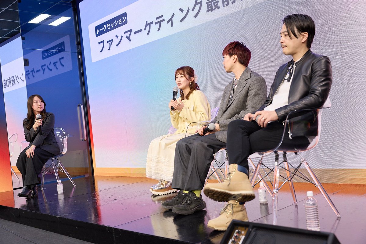 zerafes_jp's tweet photo. トークセッション
🗣️『ファンマーケティング最前線<決定版>』

これからの時代のマーケティングには、"好き"や"推し"が必ずキーになってくる。
ファンの育成について大変学びになるセッションでした！

#zerfes #zerafes2026 https://t.co/NjxerdWJLP