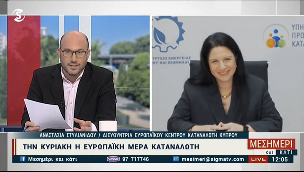 CentreEuropean's tweet photo. Η Διευθύντρια του Κέντρου κα Αναστασία Στυλιανίδου στην τηλεοπτική  εκπομπή του Σίγμα  "Mεσημέρι και κάτι". https://t.co/DJAAoVxQ3h