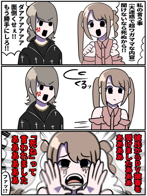 酷 い ◯    ぬ ◯    ぬ 詐 欺 