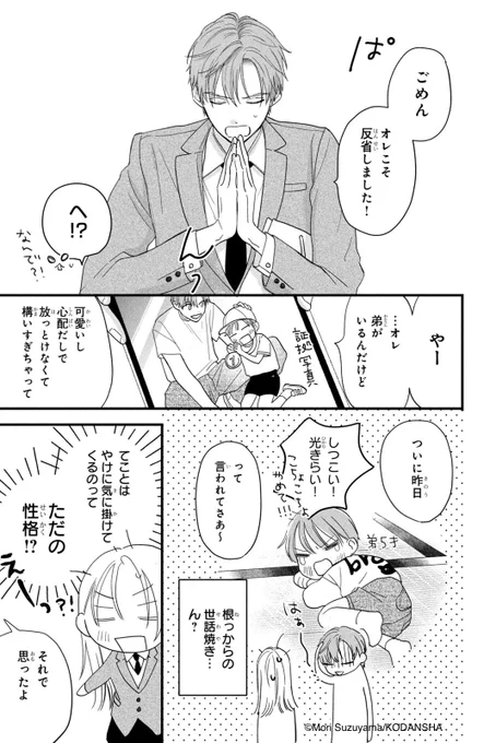 (07/14) 