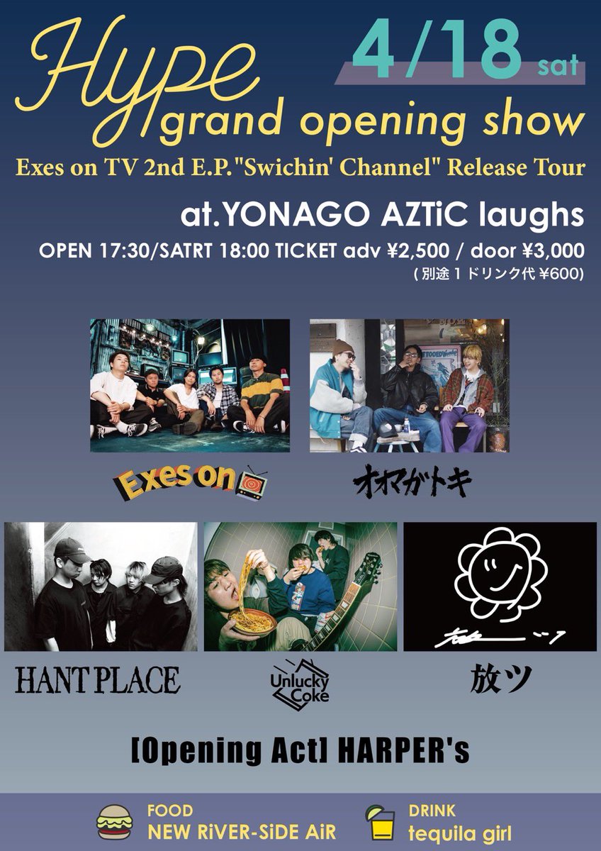 oomagapoki_band's tweet photo. 「New Live information!!!」
追加アクト解禁！
島根県松江市より放ツ！！！
絶対いい日になります🔥
よろしくお願いします✌️ https://t.co/aeAtzyRxaw