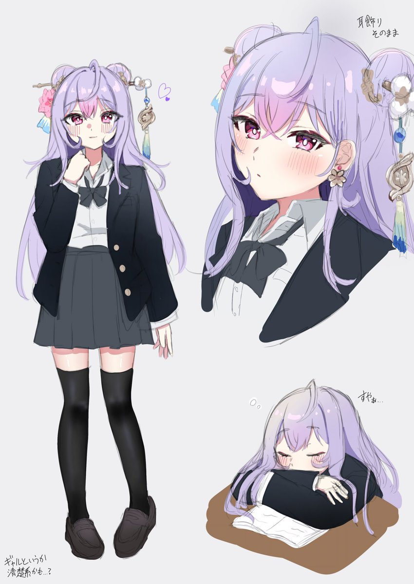 ※幻覚
ギャルもねち