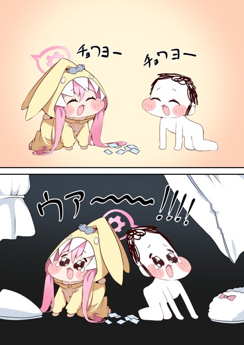 コユキヲイジメヌンデ… 