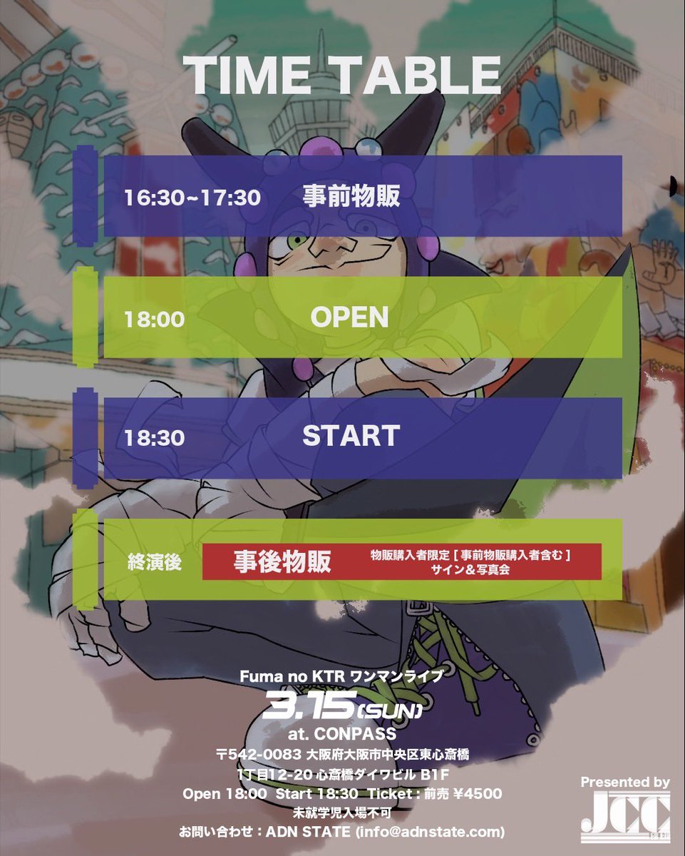 Fuma no KTR tweet media