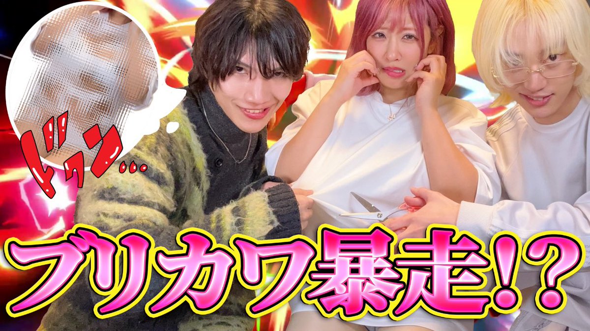 あんりーん🐇❤️ tweet media