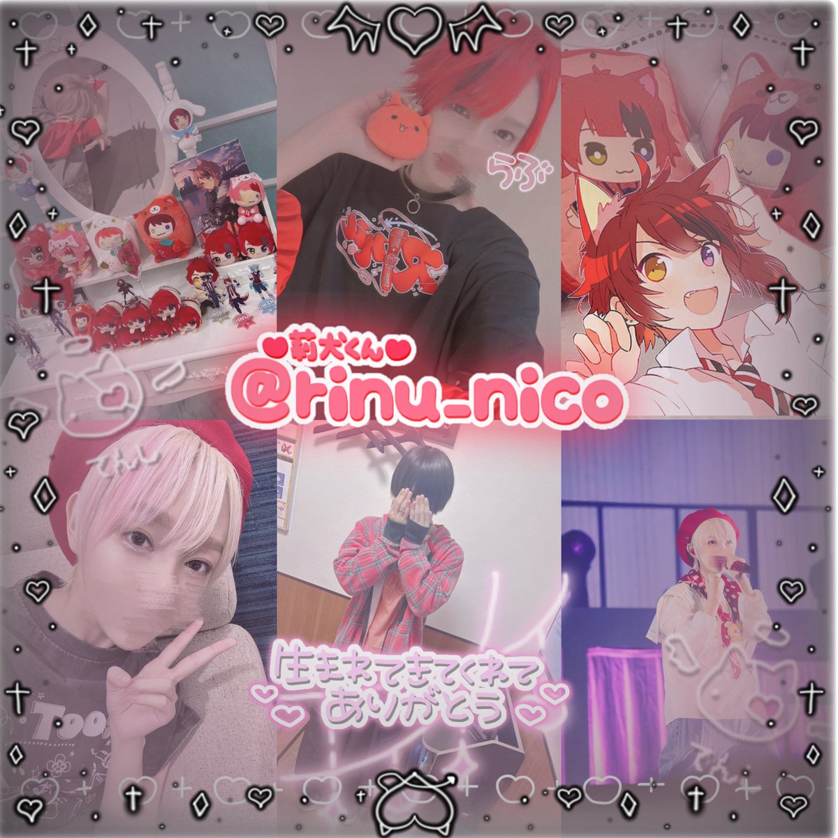 はると tweet media