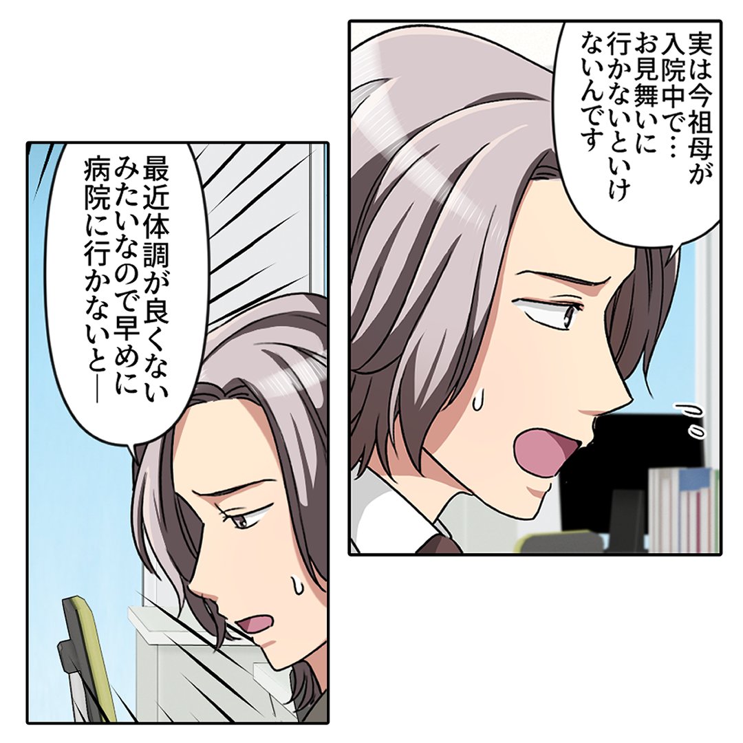 (7/7) 