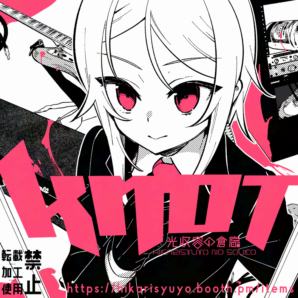 光収容 (@hikarisyuyo) / Posts / X