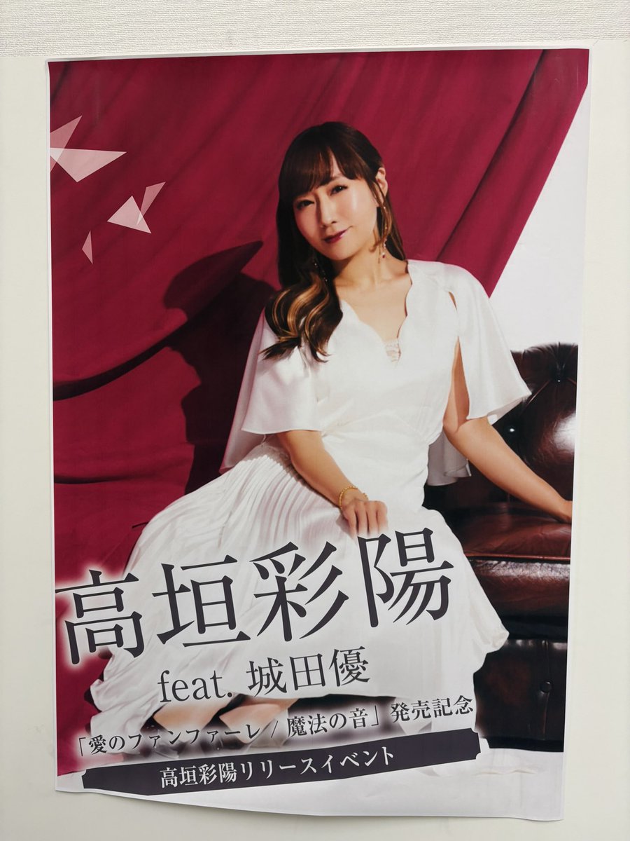 noai0815's tweet photo. 最前で愛の陽は素晴らしすぎる…日曜日のリリイベも楽しみ😊 https://t.co/rVqz6o3drM