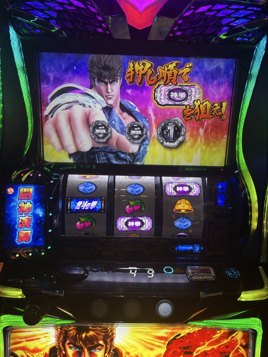 uver050914's tweet photo. #北斗転生2
超久々に知り合いとノリ打ち！
楽しかったっす！約7000枚🤲 https://t.co/RlxhjR06Q4