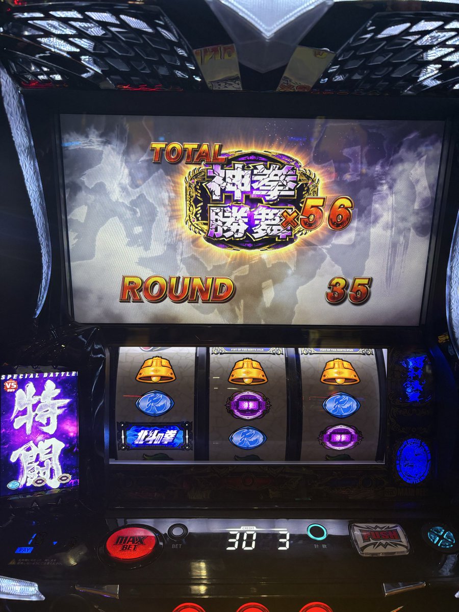 uver050914's tweet photo. #北斗転生2
超久々に知り合いとノリ打ち！
楽しかったっす！約7000枚🤲 https://t.co/RlxhjR06Q4