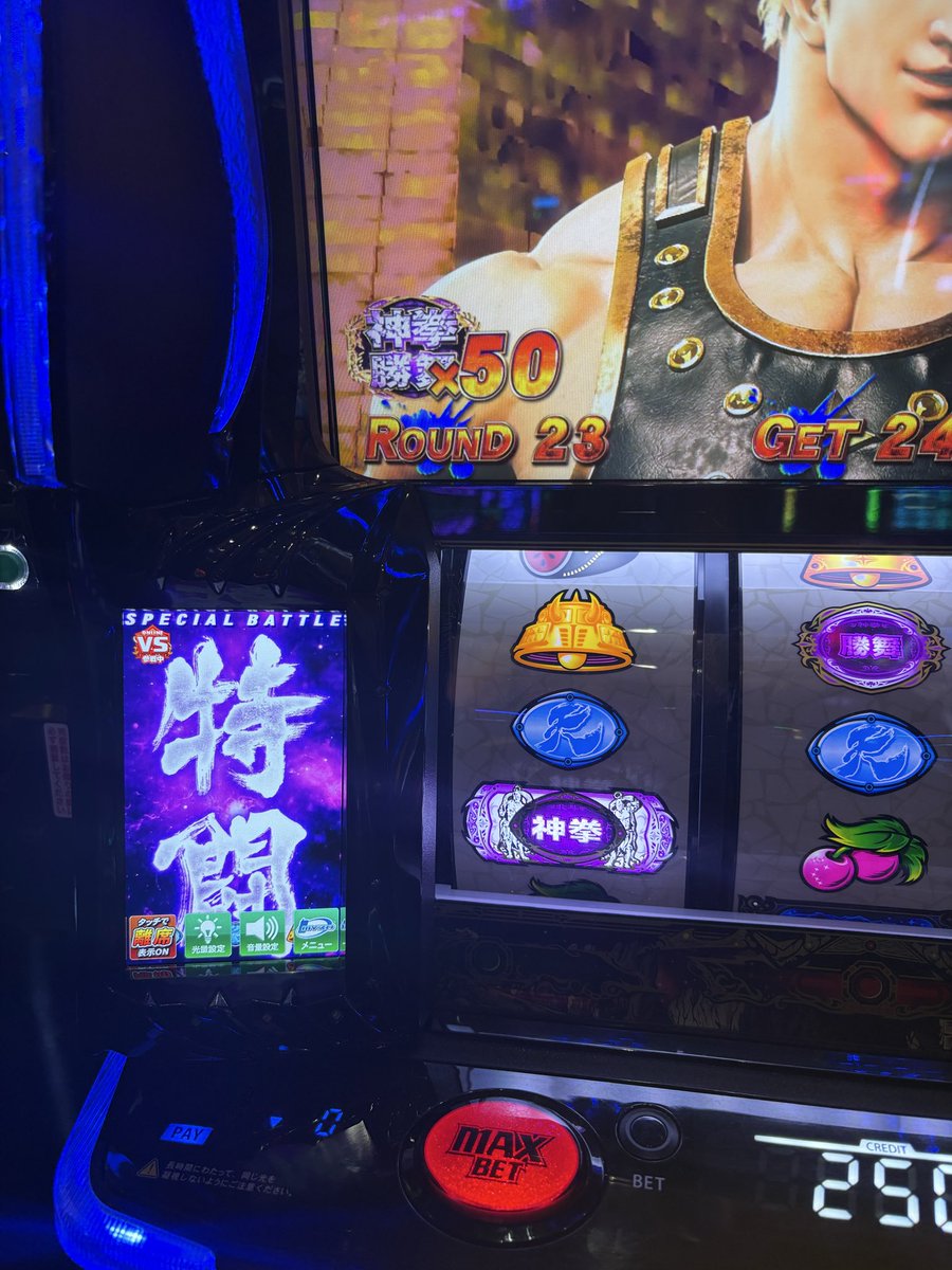 uver050914's tweet photo. #北斗転生2
超久々に知り合いとノリ打ち！
楽しかったっす！約7000枚🤲 https://t.co/RlxhjR06Q4