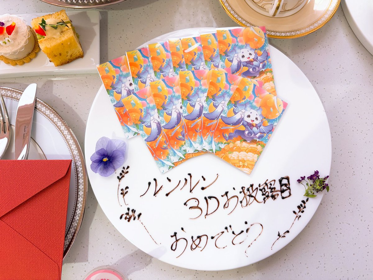 みつごろ tweet media