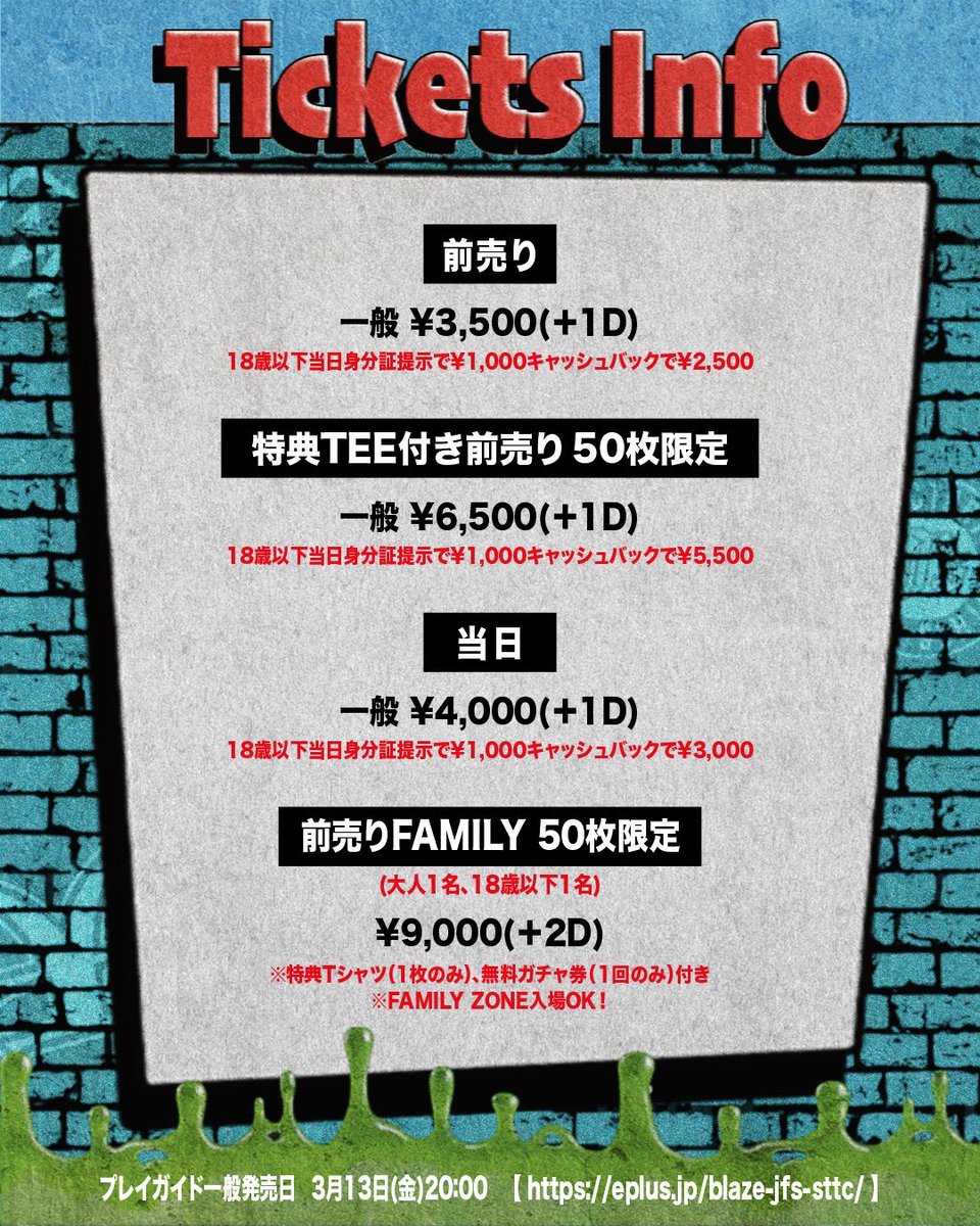 Cloudland33's tweet image. 🎉NEW PARTY INFO🎉

JSF初主催イベント開催決定🔥

JSF × BLAZE GOTANDA presents.
"STEPPIN' TO THE CULTURE"（通称 "ステカル”）が3月30日(月)に記念すべき初回開催を迎える‼️❤️‍🔥

新しいムーブメントの始まりを見逃すな🚨

tickets🔽
eplus.jp/sf/sys/comings…

#JSF
#BLAZE
#五反田
#ステカル