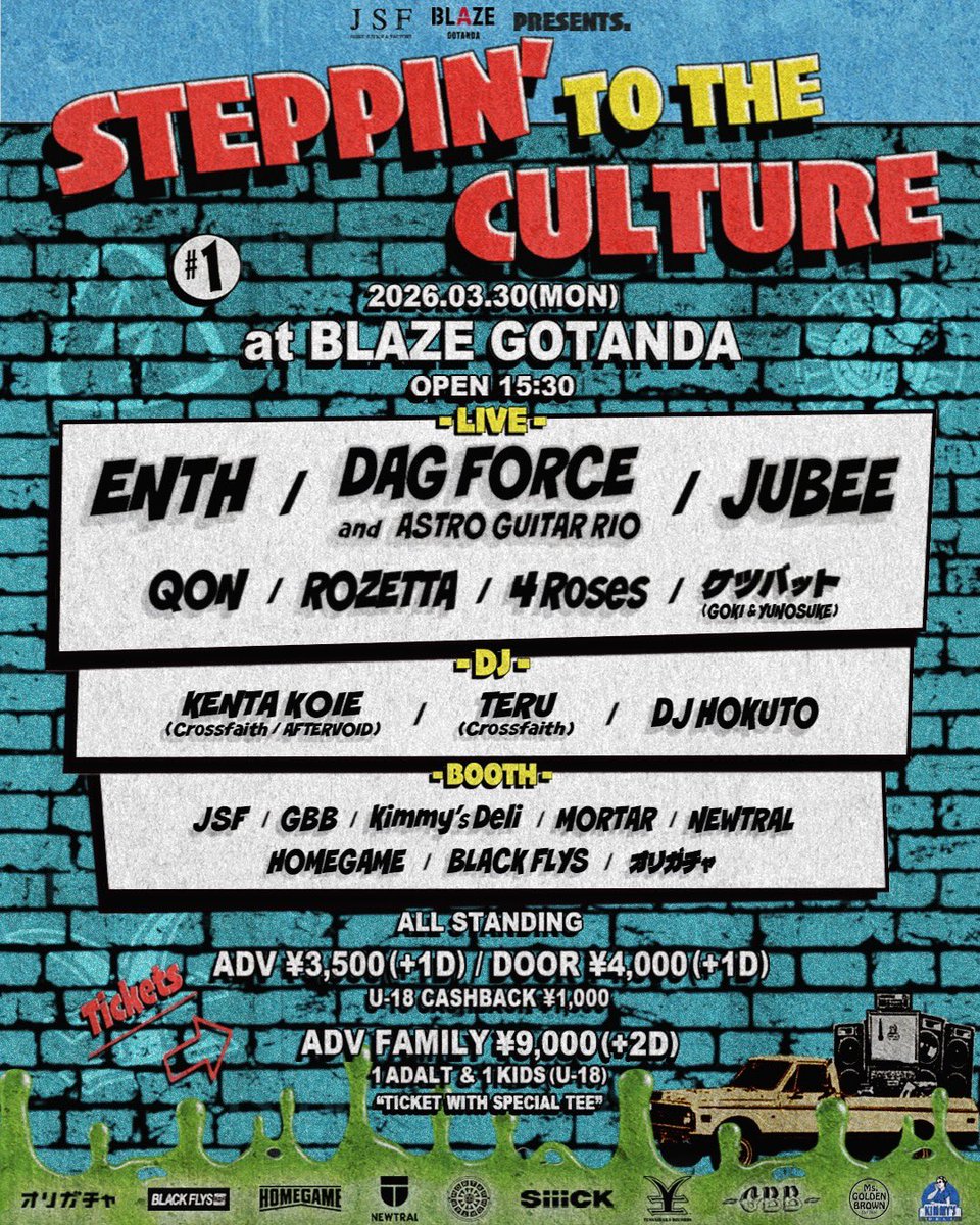 Cloudland33's tweet image. 🎉NEW PARTY INFO🎉

JSF初主催イベント開催決定🔥

JSF × BLAZE GOTANDA presents.
"STEPPIN' TO THE CULTURE"（通称 "ステカル”）が3月30日(月)に記念すべき初回開催を迎える‼️❤️‍🔥

新しいムーブメントの始まりを見逃すな🚨

tickets🔽
eplus.jp/sf/sys/comings…

#JSF
#BLAZE
#五反田
#ステカル