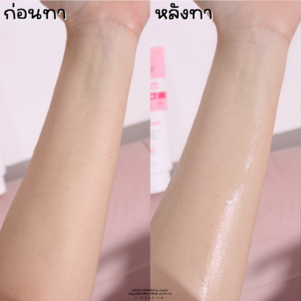 แกฟังนะ! อันนี้ดีมากกก บอดี้เซรั่มที่ไม่เหนียว ไม่เหนอะผิว ทาแล้วสบายตัว เกลี่ยง่ายอะ SKINOXY Pro B3 AHA หลอดสีชมพู อย่างที่รู้ๆ กัน ช่วงนี้แดดแรงมาก วันไหนออกแดดเยอะๆ ทากันแดดก็เอาไม่อยู่ กลับมาผิวหมองสุด นี่โบกตัวนี้พร้อมกันแดดทุกวัน กู้ผิวดีมาก