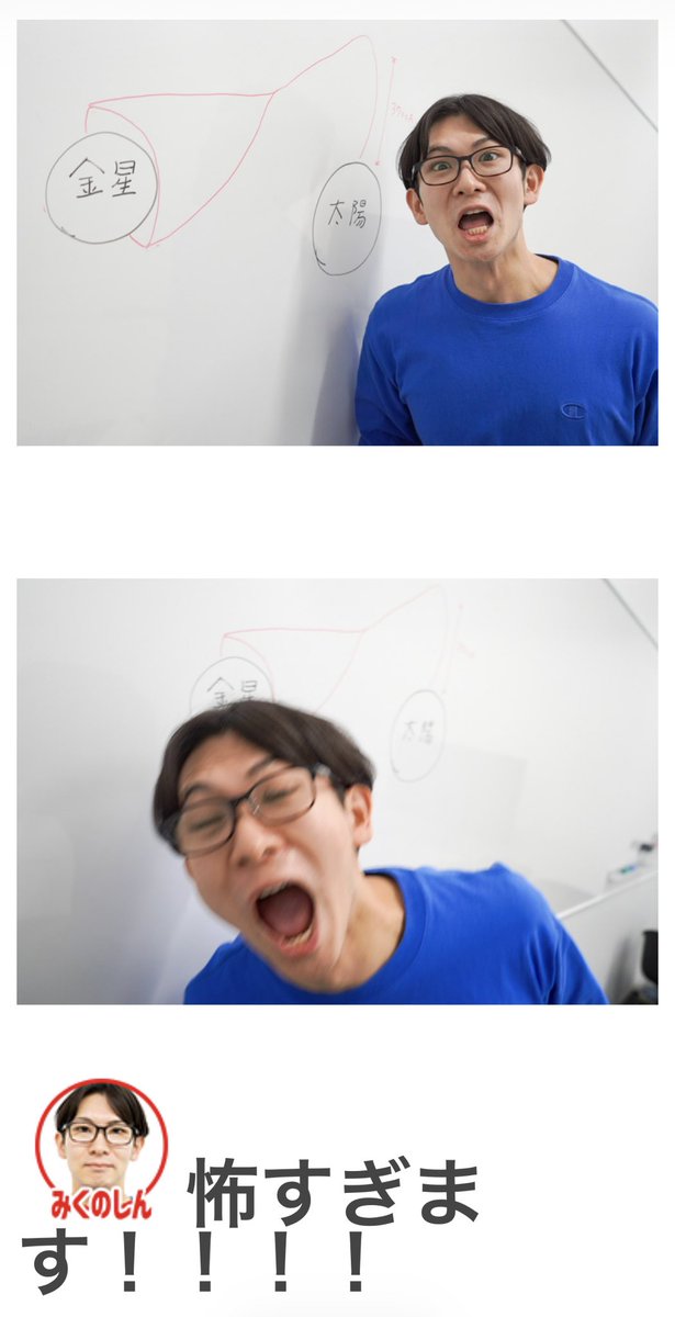 かまど tweet media